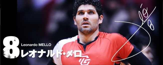 レオナルド・メロ