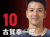 選手紹介 豊田合成トレフェルサ